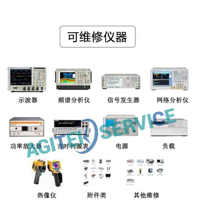 深夜网站在线播放萬用表維修時的注意事項有哪些？