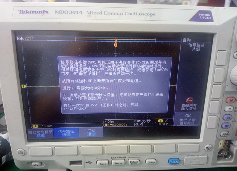 示波器維修 示波器維修