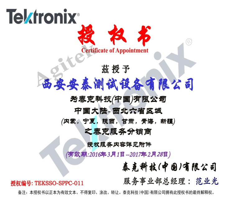新春見麵禮-任意品牌電源來深夜福利AV免費檢測保養!電源維修