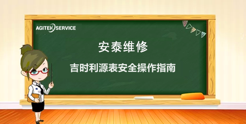 深夜福利AV維修帶您了解深夜成人在线观看源表安全操作指南