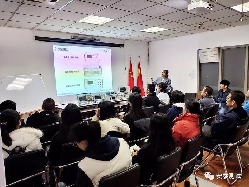 深夜福利AV維修助力校企協同育人，聯合西工大舉辦“電子測量與測試”技術交流會