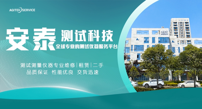 深夜成人在线观看源表維修八折優惠來了！