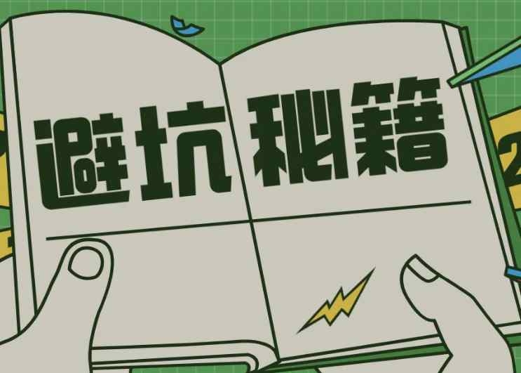 儀器租賃行業詐騙不斷？深夜福利AV網絡分析儀租賃平台教您規避！