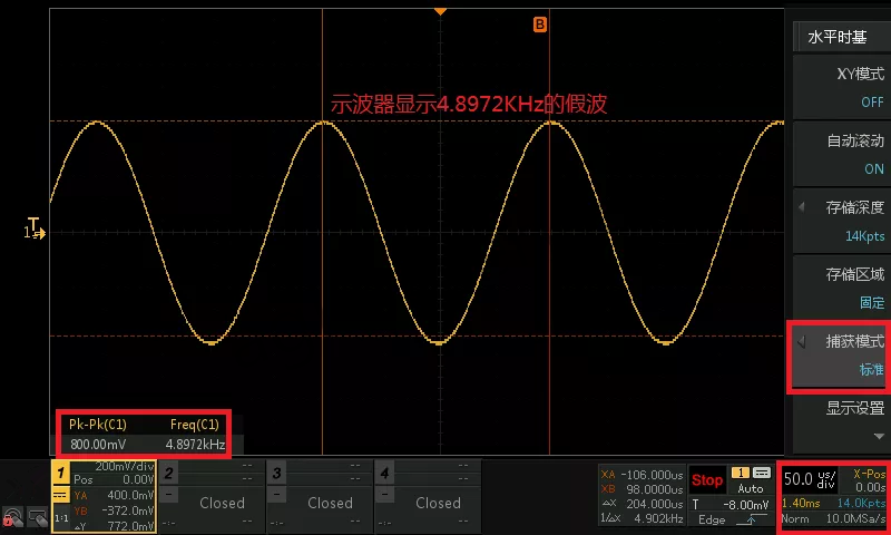 示波器假波現象知多少？怎麽判斷示波器出現假波呢？