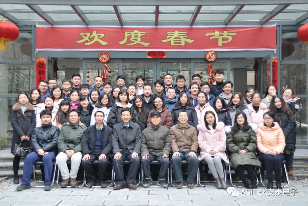 2018深夜福利AV維修公司年會：不忘初心砥礪前行