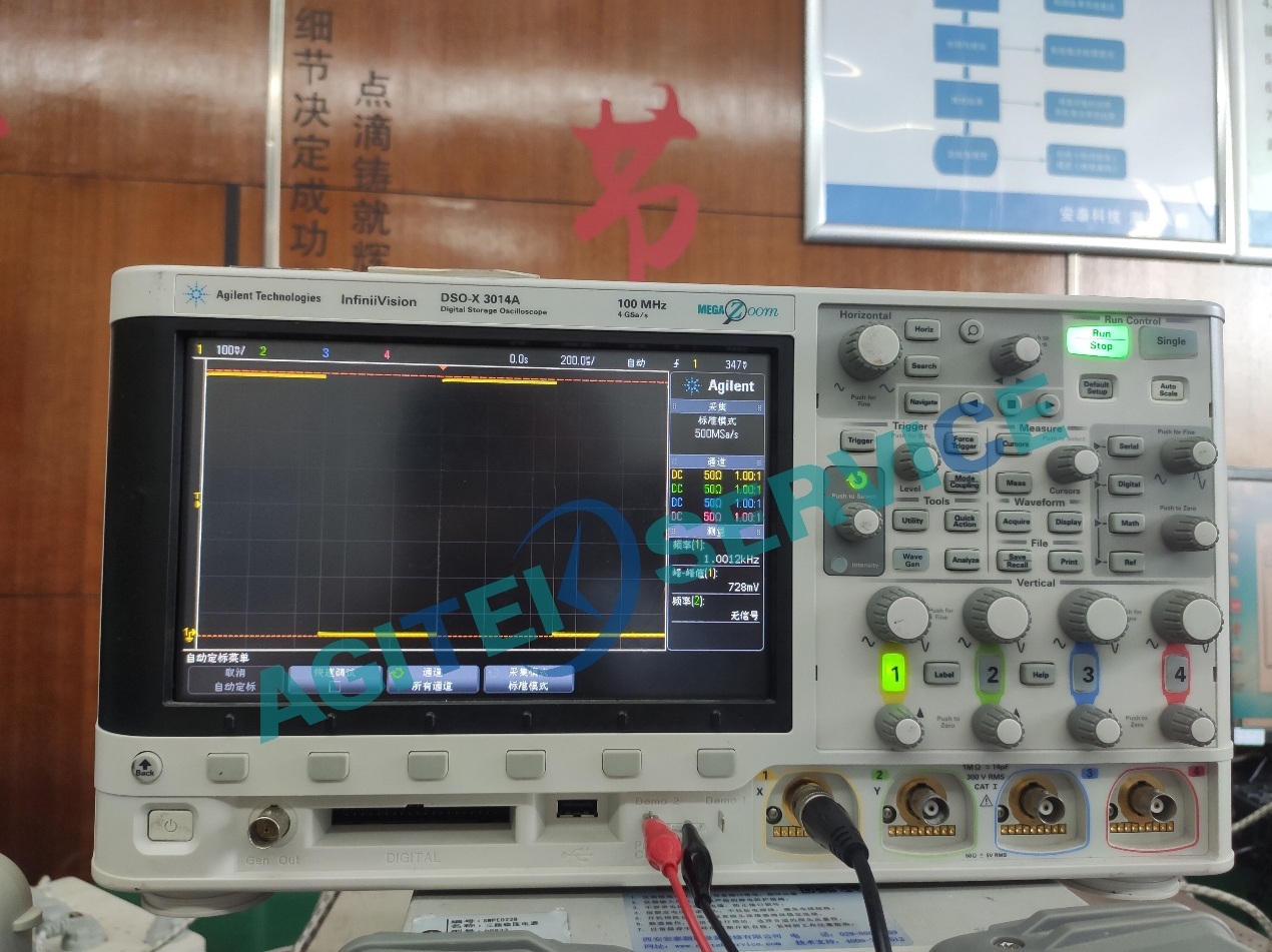 安捷倫示波器DSOX3104A維修|深夜福利AV維修