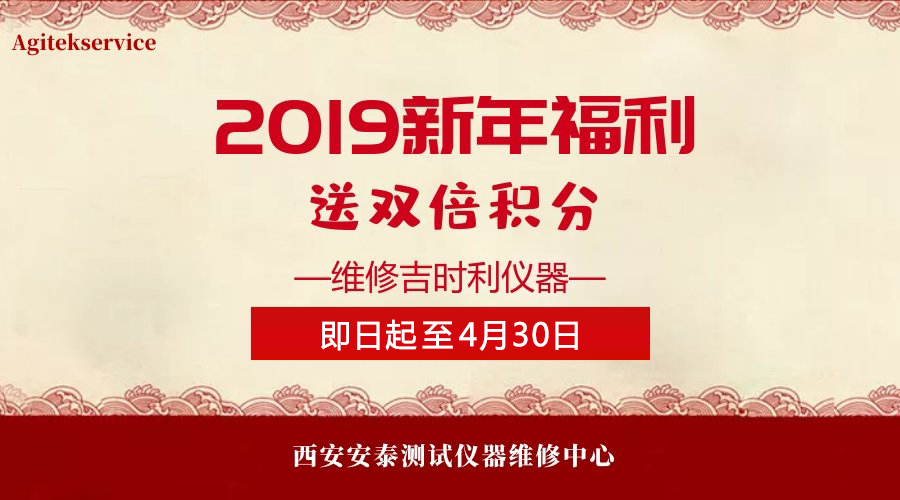 2019新年福利深夜成人在线观看源表維修送雙倍積分