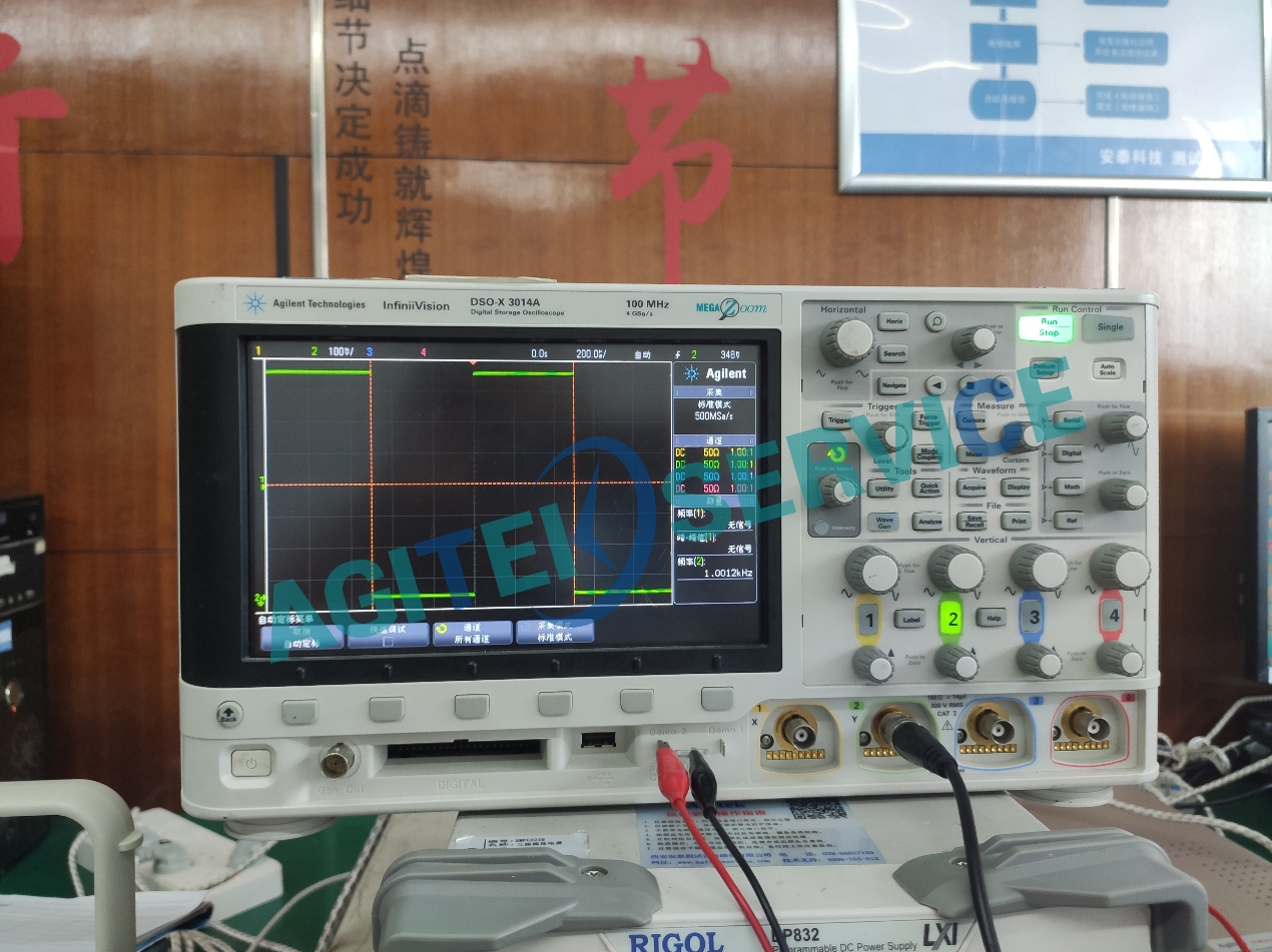 安捷倫示波器DSOX3104A維修|深夜福利AV維修