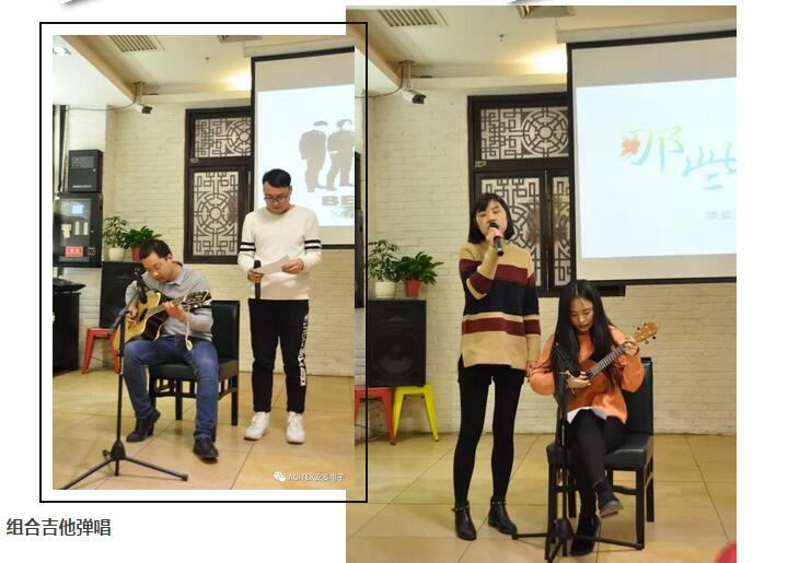 2018深夜福利AV維修公司年會：不忘初心砥礪前行