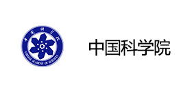中國科學院