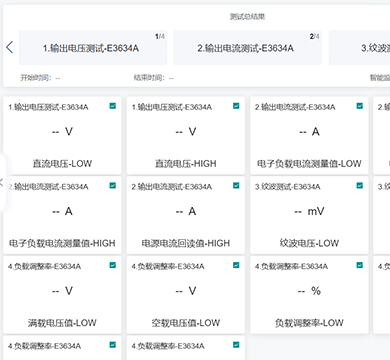  ATC-ELoad電子負載自動化測試軟件