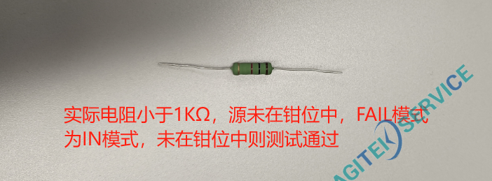 2400源表LIMIT鉗位測試 2400源表LIMIT鉗位測試