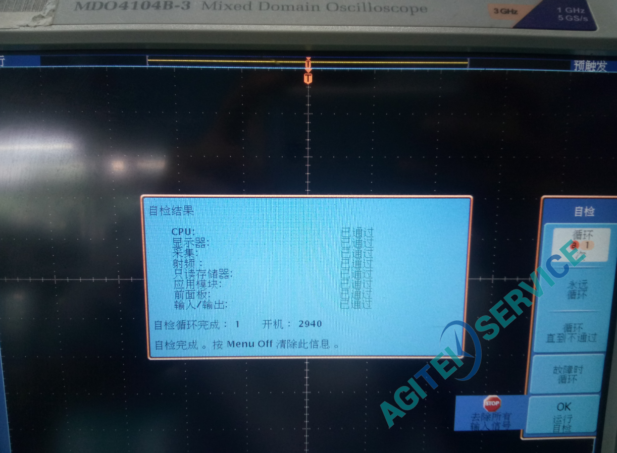 MDO4104B-3混合域示波器按鍵失靈，測試數值不準維修