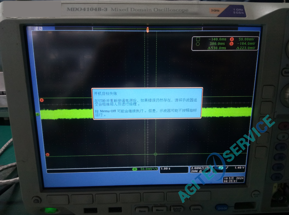 MDO4104B-3混合域示波器按鍵失靈，測試數值不準維修