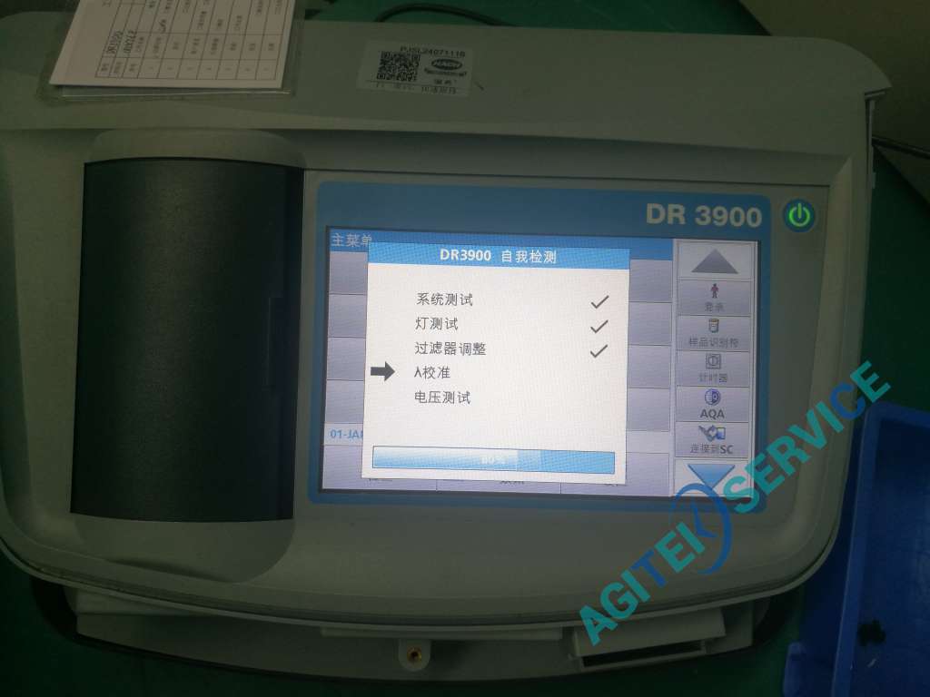 哈希DR3900台式分光光度計觸屏失效維修