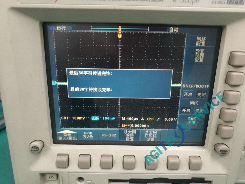 泰克(Tektronix)TDS3032B示波器LAN無法通訊維修 泰克(Tektronix)TDS3032B示波器LAN無法通訊維修
