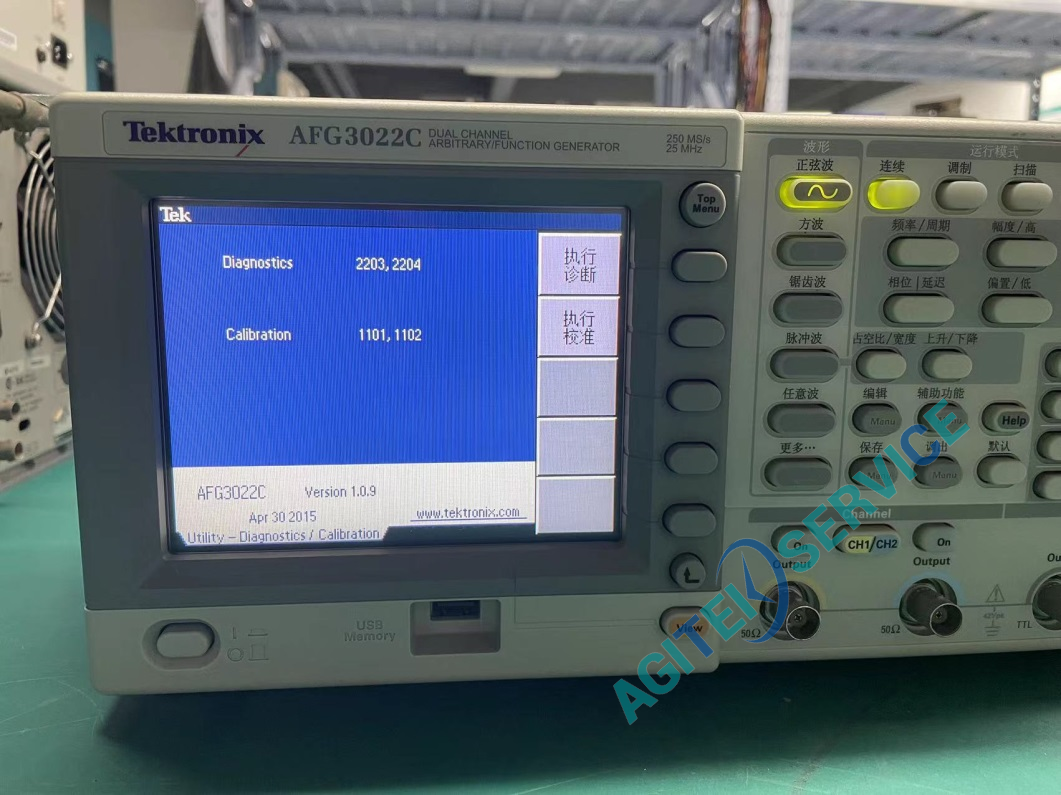 泰克AFG3022C任意波形函數發生器維修