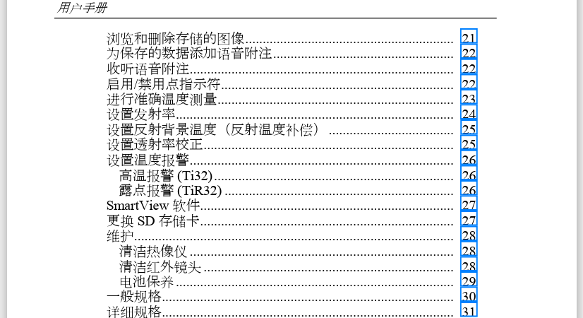 圖片2