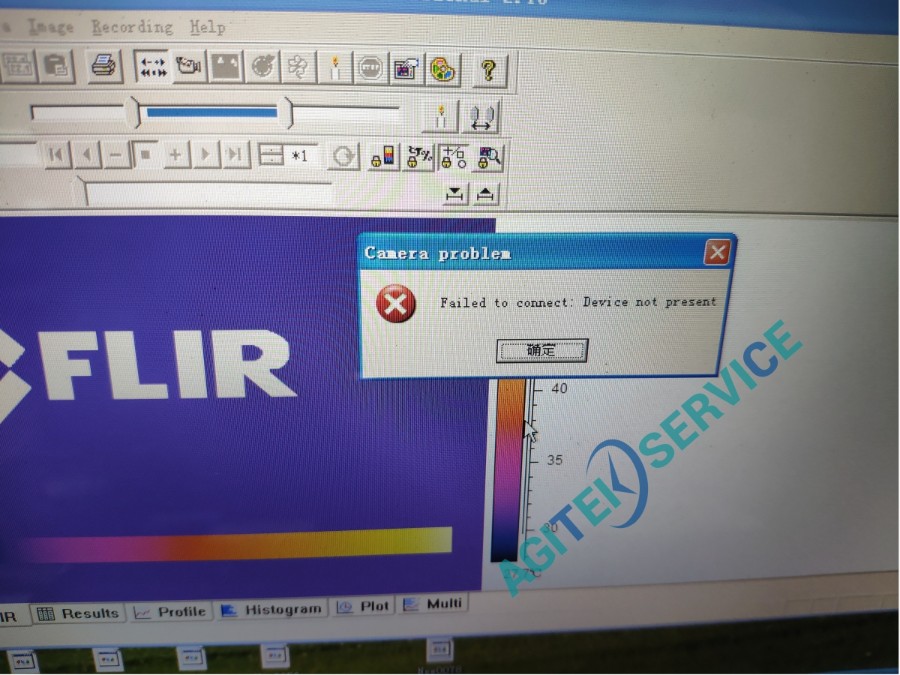 菲力爾(FLIR)熱成像儀維修