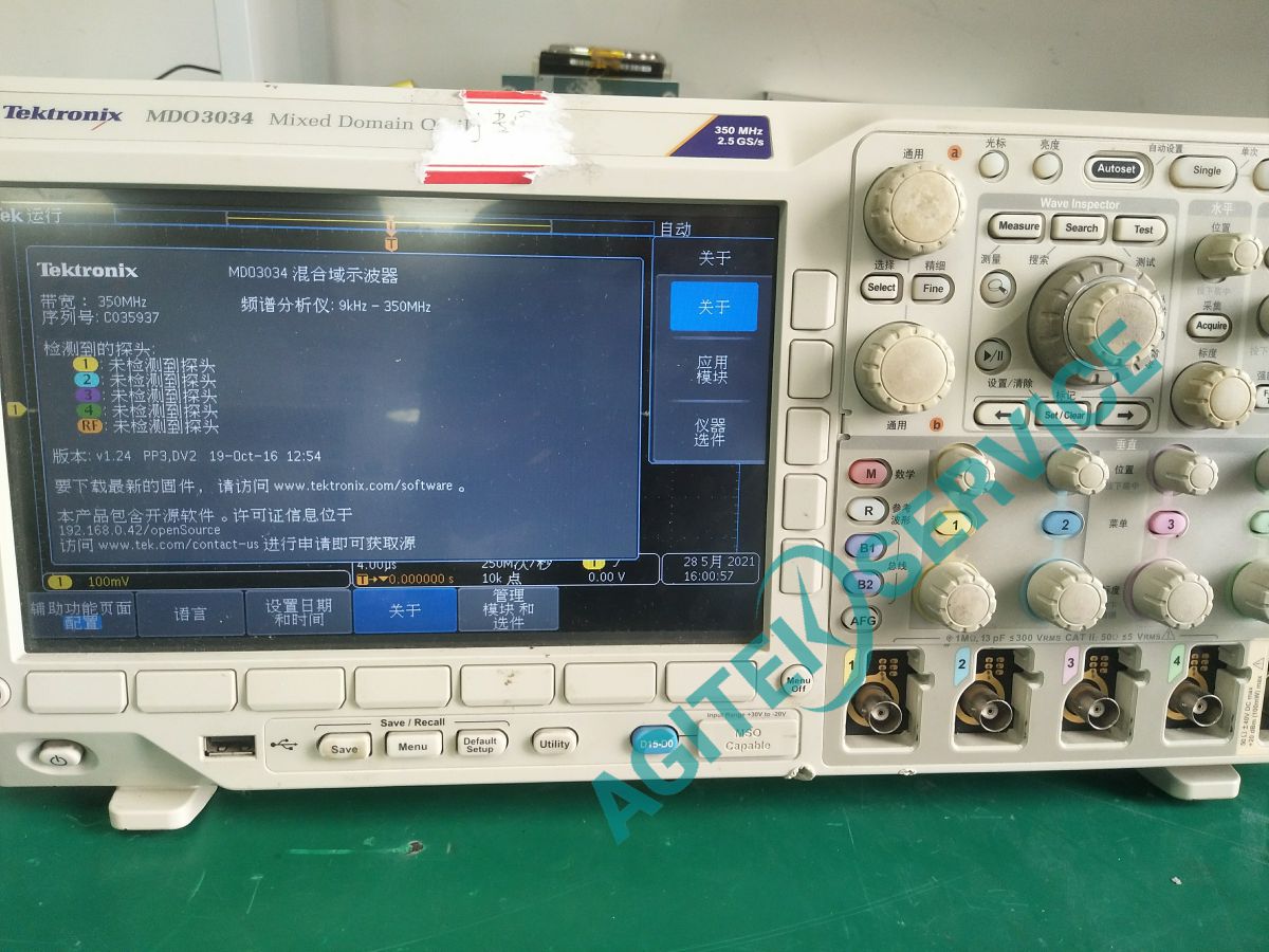 Tektronix泰克MDO3034示波器維修