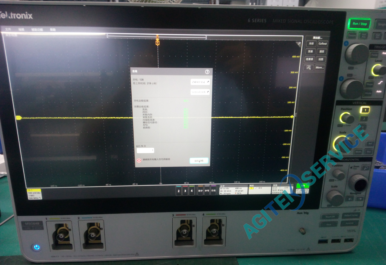 Tektronix泰克MSO68/B混合信號示波器維修