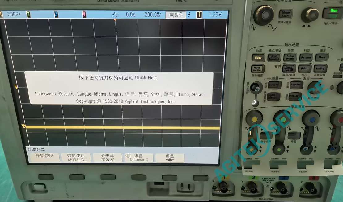 Keysight是德示波器DSO7034A不開機維修