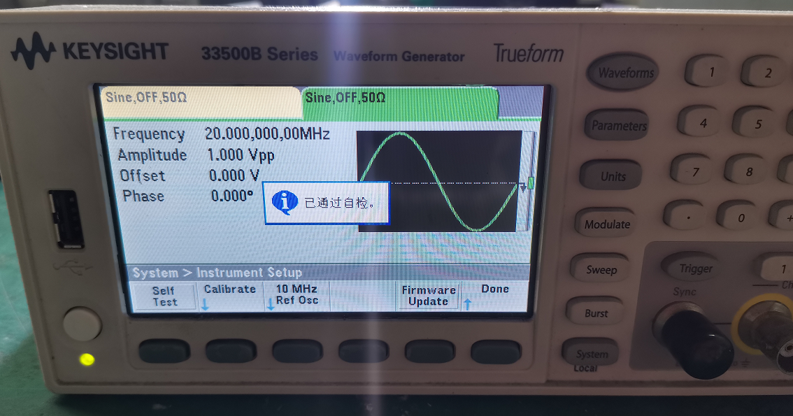 Keysight是德信號源怎麽設置中文