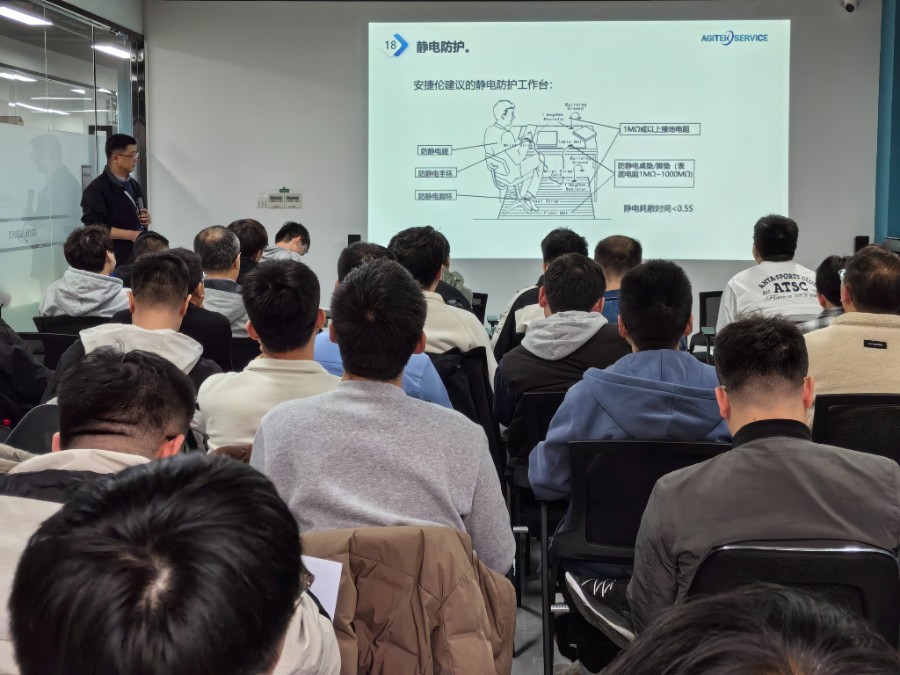 電子測試儀器安全操作培訓
