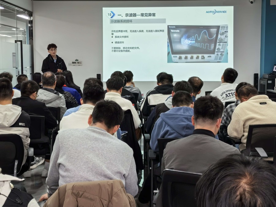 電子測試儀器安全操作培訓