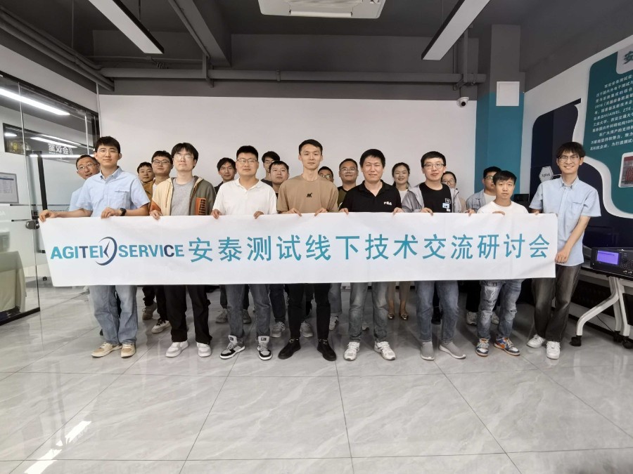 深夜福利AV測試科技2025年第二期儀器安全操作培訓圓滿結束！