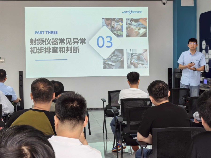 深夜福利AV測試科技第二期儀器安全操作培訓