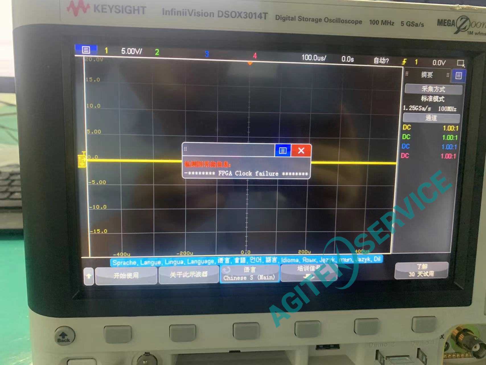 是德DSOX3014T示波器不能開機維修