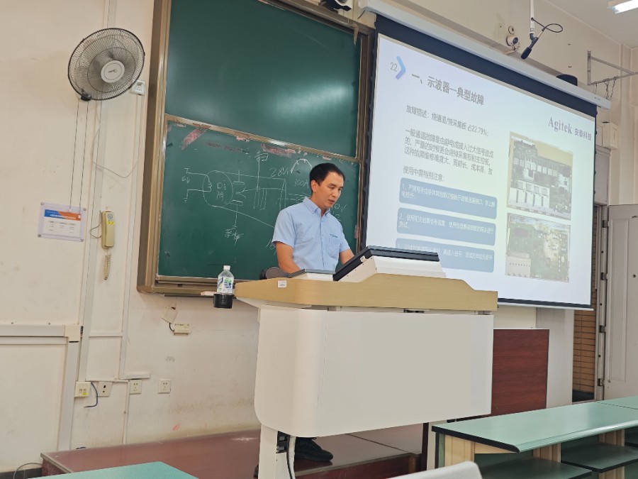 深夜福利AV測試科技攜手西安高校：共探電子測量技術前沿，助免费深夜视频APP成人网站研人才培養
