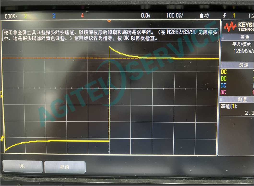 是德科技DSOX2000A示波器無源探頭補償詳細步驟