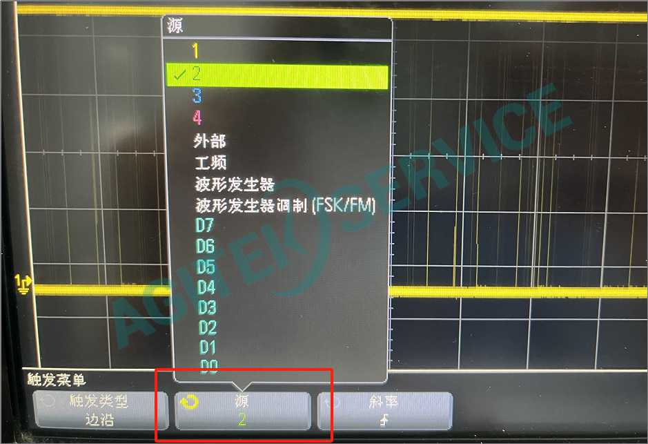 keysight 是德科技DSOX2000A示波器波形觸發