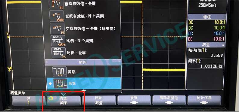 是德科技DSOX2000A示波器自動測量功能使用方法