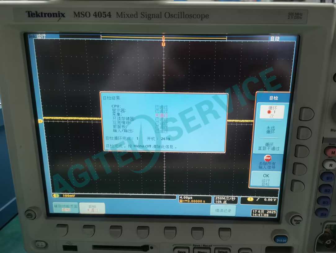Tektronix泰克MSO4054示波器自檢失敗維修案例