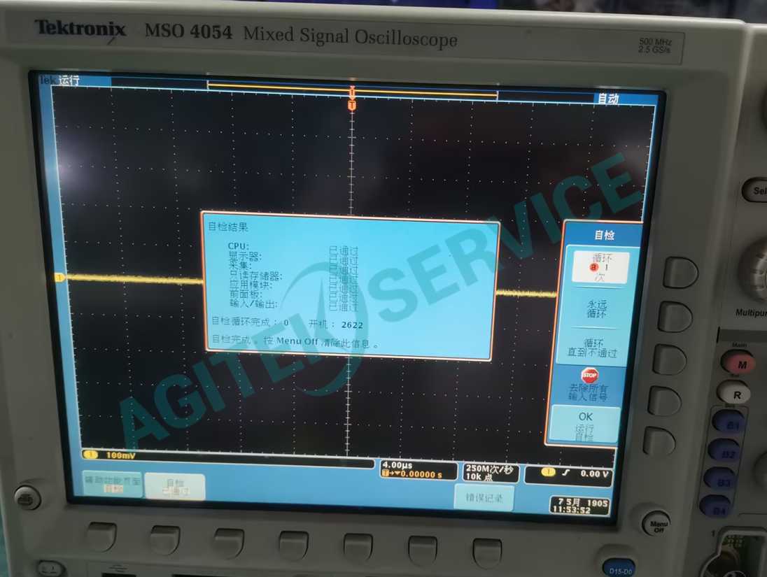 泰克MSO4054示波器自檢失敗維修
