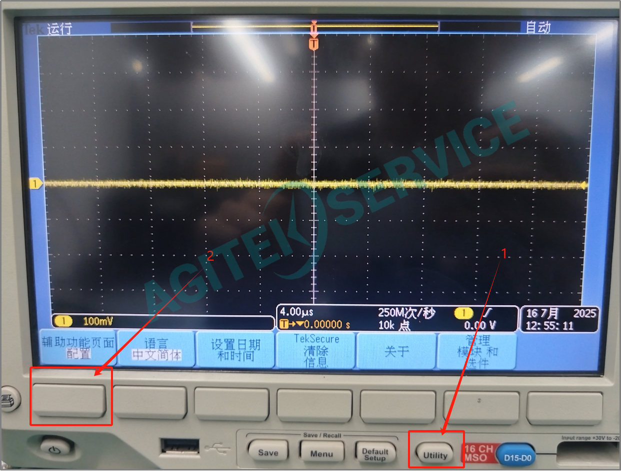 泰克DPO3000示波器自檢（Self Test）教程
