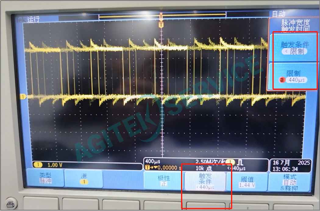 泰克DPO3000示波器波形觸發