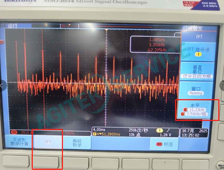 泰克DPO3000示波器FFT 頻譜分析教程
