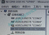 GPIB 通信操作過程及排查步驟