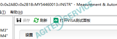 網口通信方法以及排錯步驟