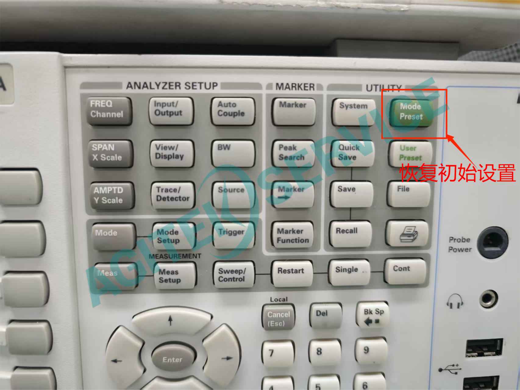 Keysight是德科技N9020A頻譜儀查看設備內部校準信號步驟圖解