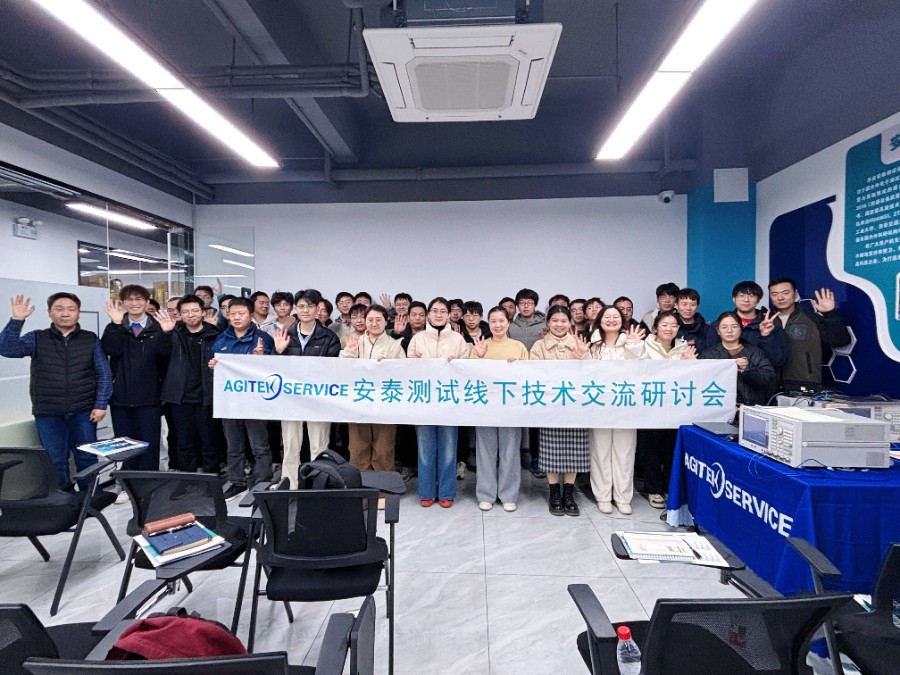 培訓有期，服務無限：深夜福利AV服務2025培訓收官，持續賦能在路上！