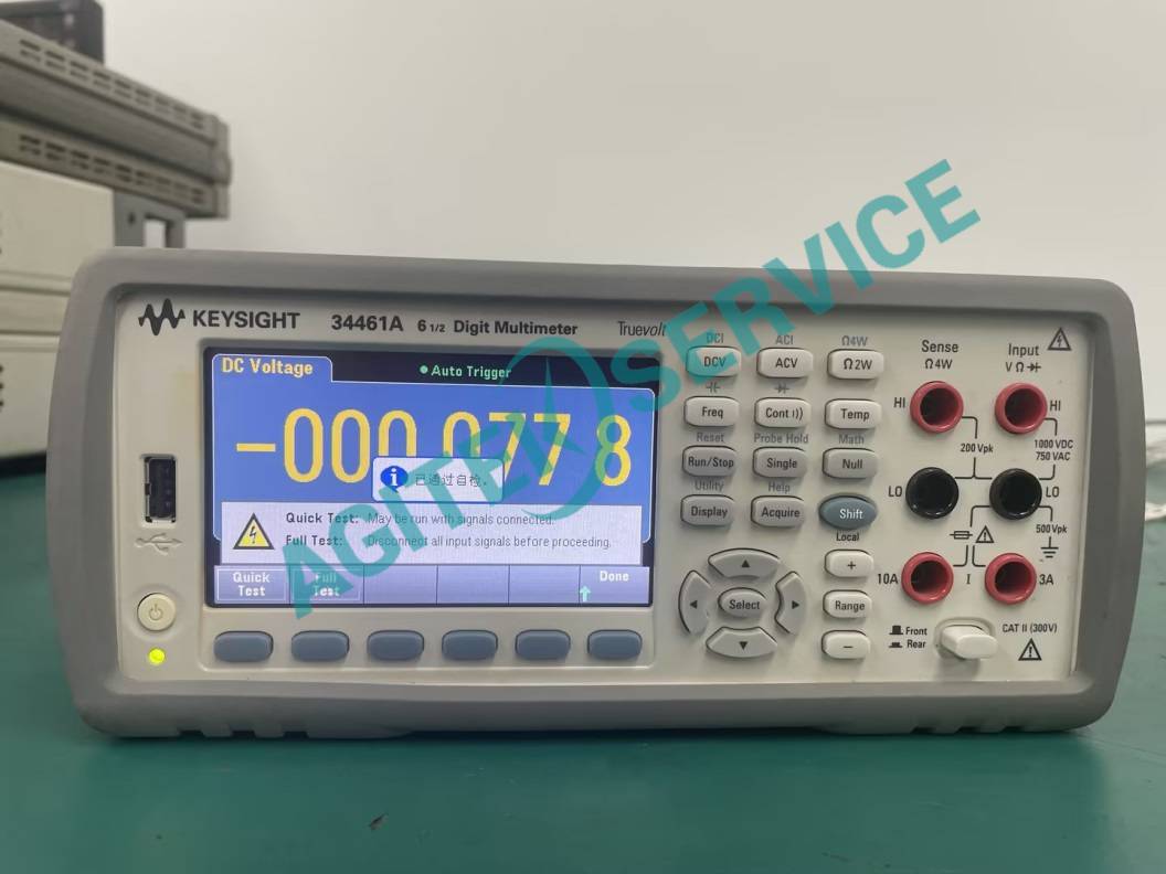 是德科技34461A萬用表開機白屏維修
