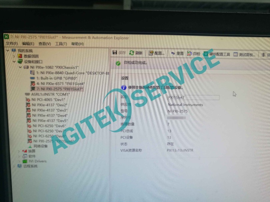 NI PXI-2575 矩陣開關模塊維修 NI PXI-2575 矩陣開關模塊維修
