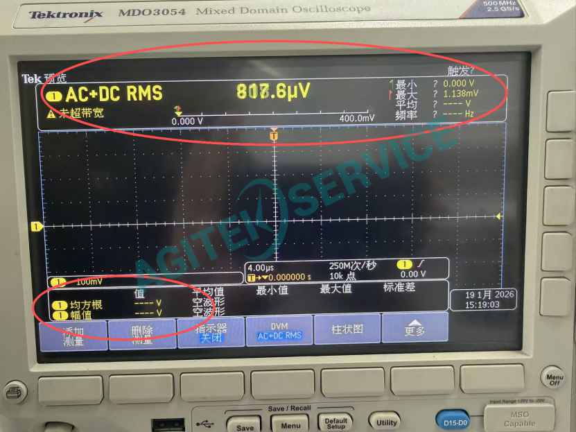 泰克 MDO3000 混合域示波器租賃案例