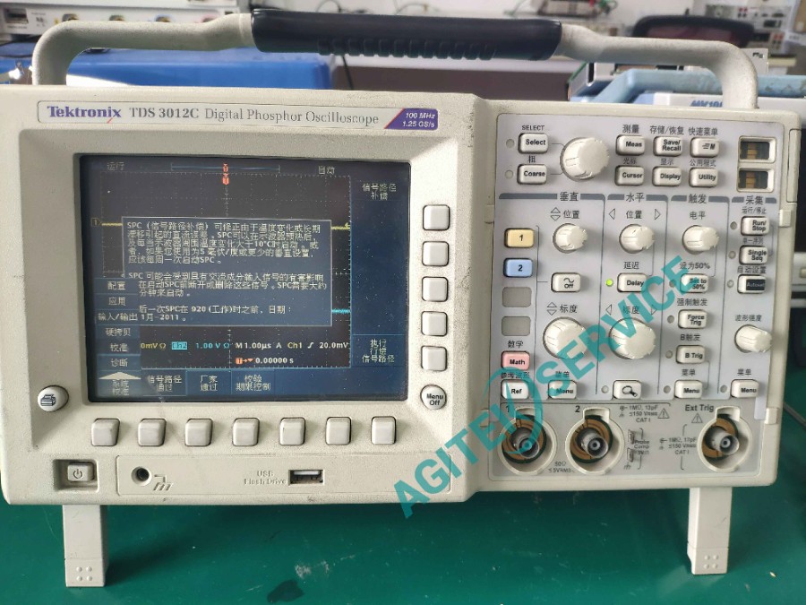 TDS3012C