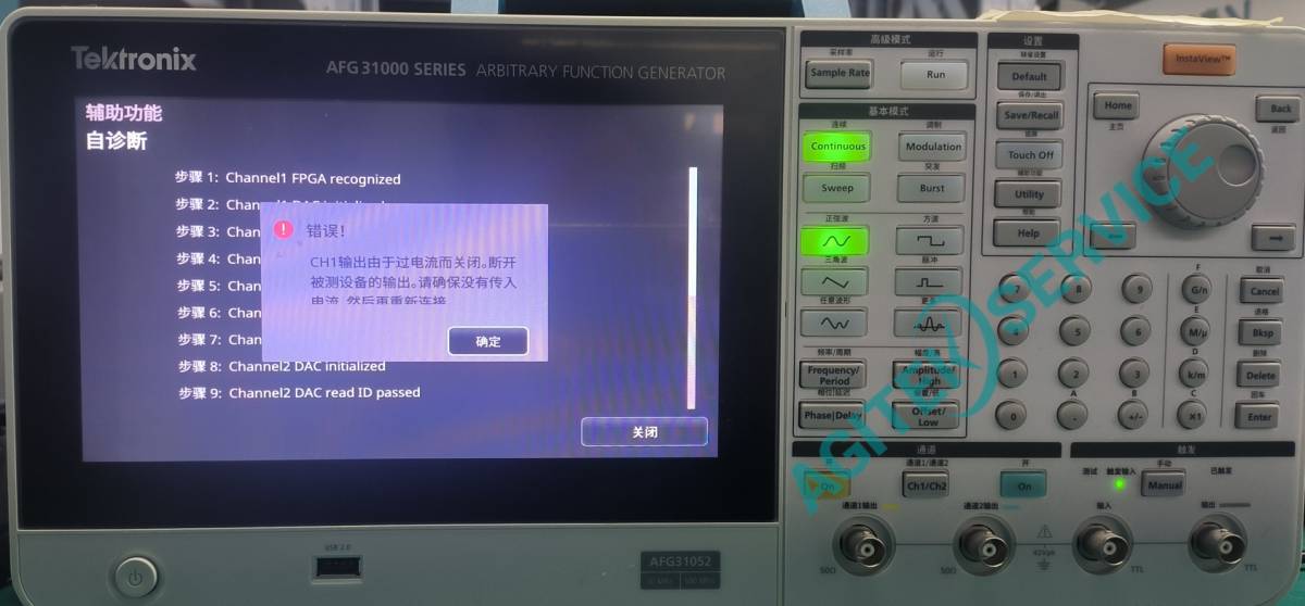 泰克AFG31152任意函數發生器維修